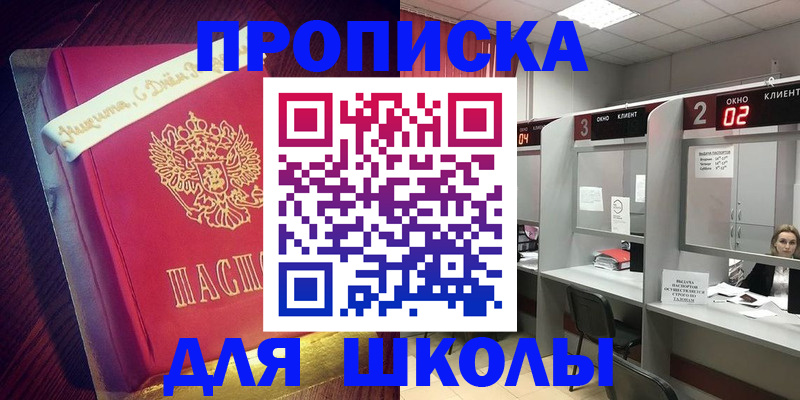 прописка иностранных граждан в Елабуге